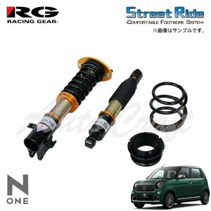 RG レーシングギア 車高調 タイプK2 複筒式 減衰力固定式 N-ONE JG3 R2.11～