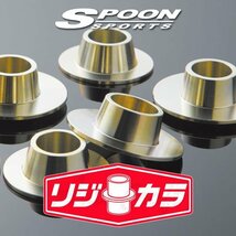 SPOON スプーン リジカラ 1台分セット マツダ ロードスター NB6C NB8C 2WD 50261-NB8-000_画像1