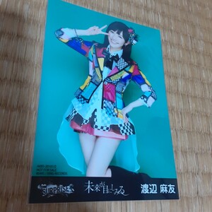 渡辺麻友　未来が目にしみる　L版生写真 AKB48 SKE48 NMB48 HKT48 NGT48 SUT48 アイドル　チームB