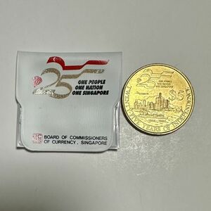 シンガポール 記念硬貨 独立75周年