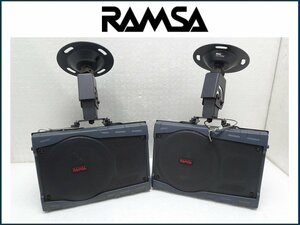 パナソニック　RAMSA　ラムサ　スピーカーシステム　WS-AT75-K　8Ω　ペア　ブラケット付　音出しOK　中古品　引取OK♪