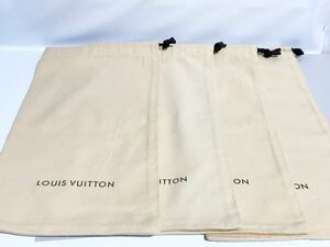 ⑤ LOUIS VUITTON ルイ ヴィトン シューズ用 靴用 保存袋 布袋 収納袋 まとめ 4枚セット 約37×20㎝保護袋 送料185円