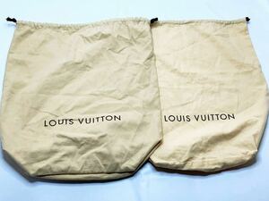 18 LOUIS VUITTON ルイ ヴィトン 保存袋 布袋 収納袋 保護袋 巾着袋 2枚セット まとめ 50×46 51×45 送料185円