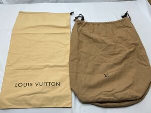 16 LOUIS VUITTON ルイ ヴィトン 保存袋 布袋 収納袋　 保護袋　巾着袋　2枚セット 61×33 51×45 まとめ 送料185円