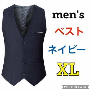 XL ネイビー ベストセレモニー スーツ フォーマル 結婚式 ビジネス 紳士