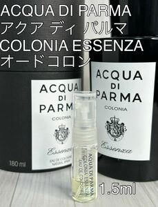 ACQUA DI PARMA