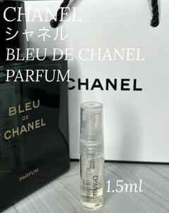 シャネル CHANEL ブルードゥシャネル パルファム 1.5ml