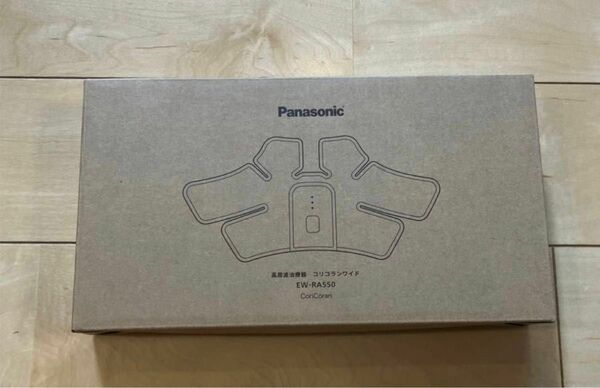 Panasonic コリコランワイド EW-RA550-H 新品未使用