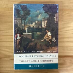 【英語洋書】ラカン派精神分析入門 理論と技法 / ブルース・フィンク Bruce Fink（著）【精神分析 ジャック・ラカン】