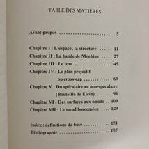 【仏語洋書】LA TOPOLOGIE ORDINAIRE DE JACQUES LACAN / Jeanne Granon-Lafont（著）【精神分析 ジャック・ラカン】_画像2