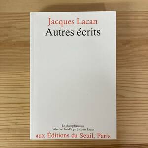 【仏語洋書】Autres ecrits / ジャック・ラカン Jacques Lacan（著）【精神分析】