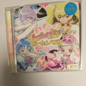 ハートキャッチプリキュア CD ボーカルベスト ステッカー付きの画像1