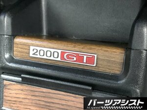 ハコスカ コンソールエンブレム コンソール メクラ 蓋 四角 GC10 KGC10 KPGC10 旧車 L型 L28 S20 後期 前期