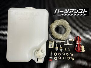 ハコスカ ケンメリ ウォッシャータンク ウォッシャーバック ローレル ブタケツ S30Z GC10 KGC10 KGC110 GC110 GC111 C130 510 SSS