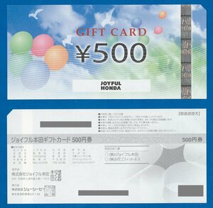 ジョイフル本田ギフトカード　500円券16枚セット　普通郵便無料　JOYFUL HONDA　