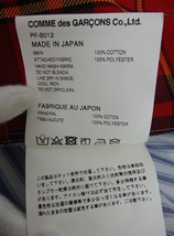 COMME des GARCONS HOMME PLUS コムデギャルソン オム プリュス ストライプ切替シャツ ホワイト、サックス 綿100% M PF-B012 AD2020_画像9