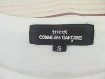 tricot COMME des GARCONS トリコ コムデギャルソン 長袖切替カットソー ホワイト,オフ 綿100% S TP-T038 AD2015_画像6