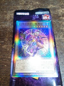 遊戯王 幻想の見習い魔導師【レリーフ】1枚 クォーターセンチュリークロニクル ユニティ ブラック・マジシャン