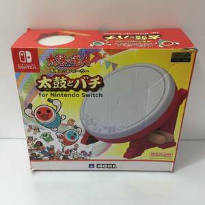 g169602 【中古】NSW ニンテンドー Switch HORI 太鼓の達人 専用コントローラー　※台座非正規品