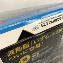 DeAGOSTINI デアゴスティーニ 護衛艦 いずもをつくる JMSDF DDH-183 IZUMO 第1号～第110号 オリジナル艦載装備コレクション 第1回~第6回付_画像7