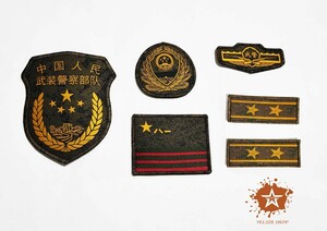 【Yes.Sir shop】 中国軍 中国人民解放軍　武警部隊　実物　21式 星空迷彩 ワッペン セット