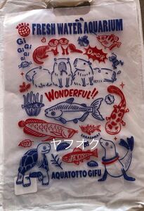 クリアファイル/カピバラ/アクア・トトぎふ/世界淡水魚園水族館/限定/非売品/ノベルティグッズ/カピパラ/カワウソ/AQUATOTTO GIFU/新品