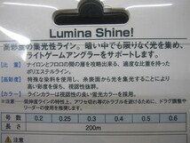 新品☆GOSENゴーセンLuminaShineルミナシャイン/イエロー0.3号【1.6LB】200ｍ（検）アジング34TICTダイワシマノエステルライン_画像4