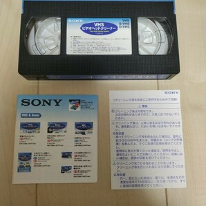 SONY ダブルクリーニング VHS バリューパック T-25CLVP 湿式 乾式の画像8