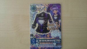 アイカツ 2016 2弾 プレミアム ブルーエンプレスジャケット