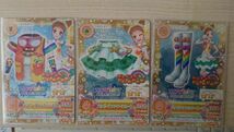 アイカツ 2013 2弾 CP ハッピーファンキー コーデ おとめ_画像1