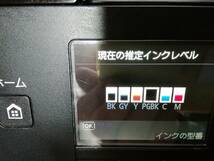 Canonプリンター MG6530 動作品_画像4