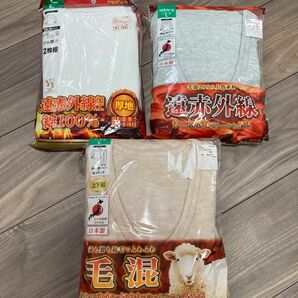 新品未開封　男性　紳士　メンズ　肌着　インナーサイズL 綿100 厚地　毛混起毛　GUNZEグンゼ U首長袖 上下セット日本製