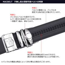 ベルト メンズ 穴なし カジュアル オートロック ブランド 130 本革 無段階 大きいサイズ おしゃれ MBS-201sv-ORBR_画像8