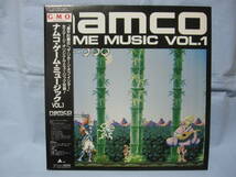 ★LPレコード ナムコ・ゲーム・ミュージック VOL.1 帯、解説書付★中古品★namco game music★イシターの復活★_画像1