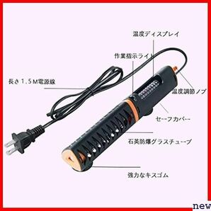 新品◎ HITOP 50-120L 100W 魚/亀水槽適用 0Ｗ100Ｗ 温度調節できる水中型ヒータ 水槽用ヒーター 85の画像5