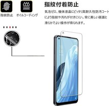 【2+1】OPPO Reno7 A/OPPO Reno9 A 用の フィルム + OPPO Reno7 A/Reno9 A OPG_画像7