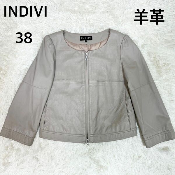 美品☆ INDIVI ラムレザージャケット ノーカラー 袖ワイド ステッチ M