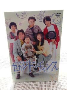 セカンド・チャンス　セカンドチャンス　TBSドラマ　DVD　美品　全話収録　