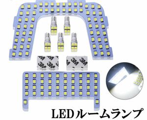 プリウス 50系 LED ルームランプ トヨタ PRIUS ZVW5 専用設計 7点セット 126発 ホワイト ムーンルーフなし車用 室内灯 ルームランプセット 