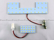 ソリオバンディット MA15S LED ルーム ランプ 2PC マップランプ バルブ インテリア 室内灯 ROOM－LAMP－015_画像2