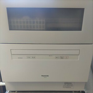 Panasonic 食器洗い乾燥機 食洗機 NP-TH4-W　高年式！2022年製！