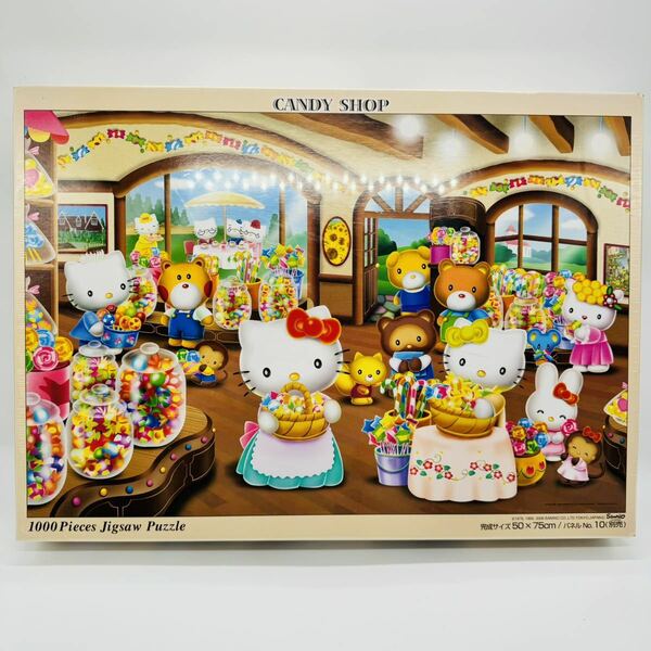 【新品未開封】ハローキティ ジグソーパズル キャンディショップ 1000ピース Hello KITTY jigsaw puzzle サンリオ Sanrio Candy SHOP