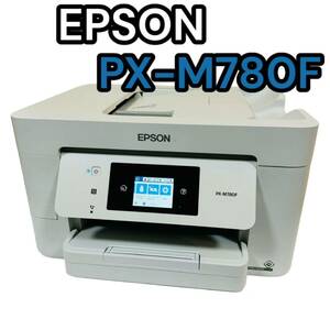 【純正インク】EPSON PX-M780F プリンター インクジェット複合機 (エプソン ビジネス向け FAX ファックス)