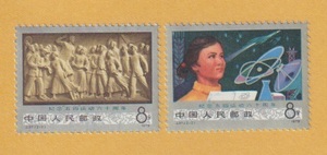 ●【中国切手】 「五四」運動60周年（2種完） 1979年　未使用