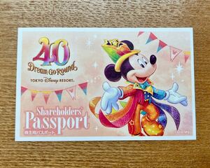 ＜非売品・未使用＞ディズニーパークチケット TDL、TDSどちらか選択して使用可能！