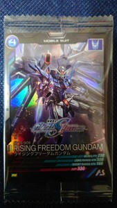 ■即決■劇場版 機動戦士ガンダムSEED FREEDOM 入場者特典 ライジングフリーダム カード