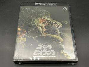 未開封品 ゴジラVSビオランテ 4K リマスター 4K ULTRA HD Blu-ray