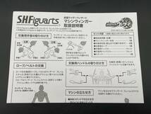 ★【同梱不可】中古品 S.H.Figuarts 仮面ライダーウィザード マシンウィンガー_画像2