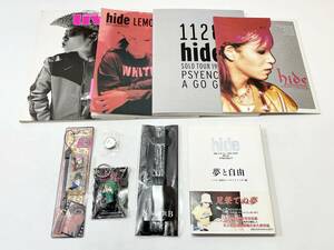 ★【同梱不可】中古品 hide 写真集 キーホルダー 扇子 グッズ 9点まとめ