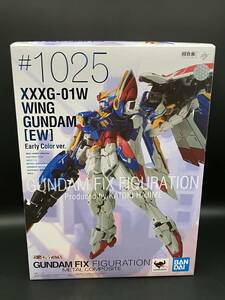 ★【同梱不可】未開封品 GFFMC #1025 新機動戦記ガンダムW EndlessWaltz ウイングガンダムEW Early Color ver.